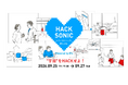 AI時代だからこそ「作りたい」を原点に。ジーズ主催ハッカソン「HACK SONIC」第5回参加エントリー開始！