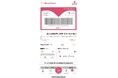 リアル書店とネット通販との共存を実現 今井書店の公式会員アプリ「BookStore」にてEC(通販)機能・ポイントチャージ機能をリリース