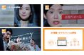 ラクス、「メールディーラー」で初のテレビCM開始