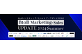 マーケメディア主催のカンファレンス「BtoB Marketing・Sales UPDATE 2024 Summer」にラクスが登壇