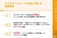【ここが辛い!メール業務に苦しむカスタマーサポートの本音とは?】無料メーラーを活用する担当者の約6割が、メールでの問い合わせ対応業務に「不満」 51.7%が「対応すべきメールを見落としそうになる」