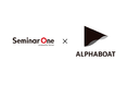 法人向けセミナー管理システム「Seminar One」　ライブ配信事業を行うALPHABOATと販売パートナー契約を締結
