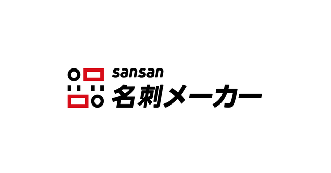 Servicenow Japanが Sansan名刺メーカー を導入 Sansan株式会社のプレスリリース