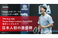 Sansanスポンサード ピックルボール選手・畠山成冴がPPA Tour Asiaー男子シングルスで日本人初の準優勝