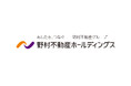 野村不動産HDがBill Oneの活用で年9000時間以上創出し、本質的な業務に集中できる環境を構築