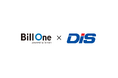 Sansan、ダイワボウ情報システムと経理AXサービス「Bill One」の販売代理店契約を締結