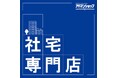 アパマンショップ札幌大通店(社宅専門店)
