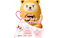 バレンタインに“想いを重ねる”参加型企画アパマンショップ公式キャラクター「べあ～君」第31回 ARフォトコンテストを2月5日より開催