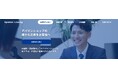 Apaman Leasing株式会社、公式ホームページを公開賃貸仲介・不動産事業・採用情報を一体で発信、お客様接点を強化