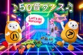 アパマンショップ公式キャラ「べあ～君＆ハニちゃん」が全国を巡る！？新プロジェクト『50音ダンス』が2026年5月13日(水)より始動！