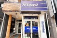 アパマンショップ新高円寺店を新規オープン