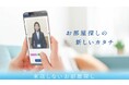 京都市左京区に「アパマンショップ京都下鴨店（オンライン専門店）」が8月31日オープン