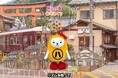 アパマンショップ公式キャラクター「べあ～君＆ハニちゃん」“50音ダンス企画”第18弾「曽根編」を9月9日公開