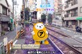 アパマンショップ公式キャラクター「べあ～君＆ハニちゃん」50音ダンス第19弾「雑司ヶ谷編」を9月16日公開