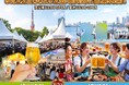 【APAMAN】「オクトーバーフェスト2026」芝公園・豊洲会場、9月22日から開催再開
