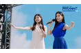 土屋太鳳さん・土屋炎伽さん姉妹が出演の福岡Ver新TVCM