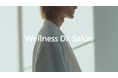 予防医療のウェルネス、医師向けキャリア支援コミュニティ「Wellness Dr.Salon」を発足