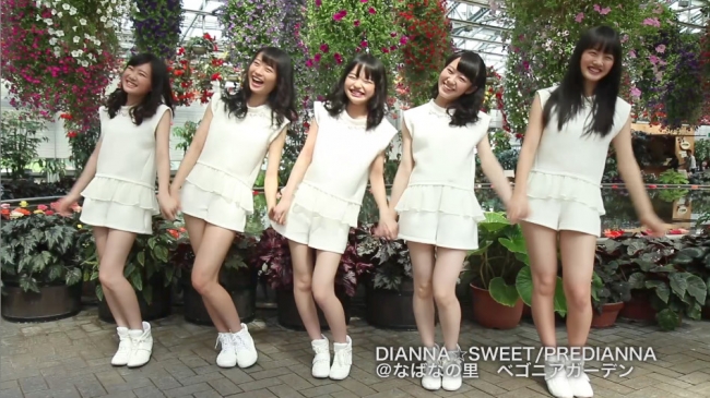 ＜東海版＞ DIANNA☆SWEET