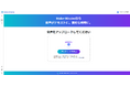 Serverless Operationsが戸田建設の生成AI活用を支援。「Make-Minutes」で会議の大幅なコスト削減と効率化を目指す