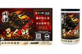 将棋×地酒で地域をつなぐオリジナル日本酒缶の企画・製造スキームを構築