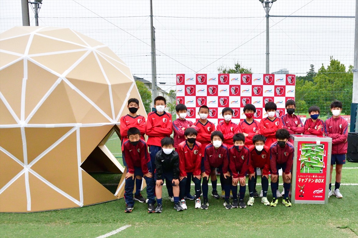 東洋製罐グループ 鹿島アントラーズつくばアカデミー センターに新感覚エコステーション E Dome を設置 東洋製罐グループホールディングス株式会社のプレスリリース