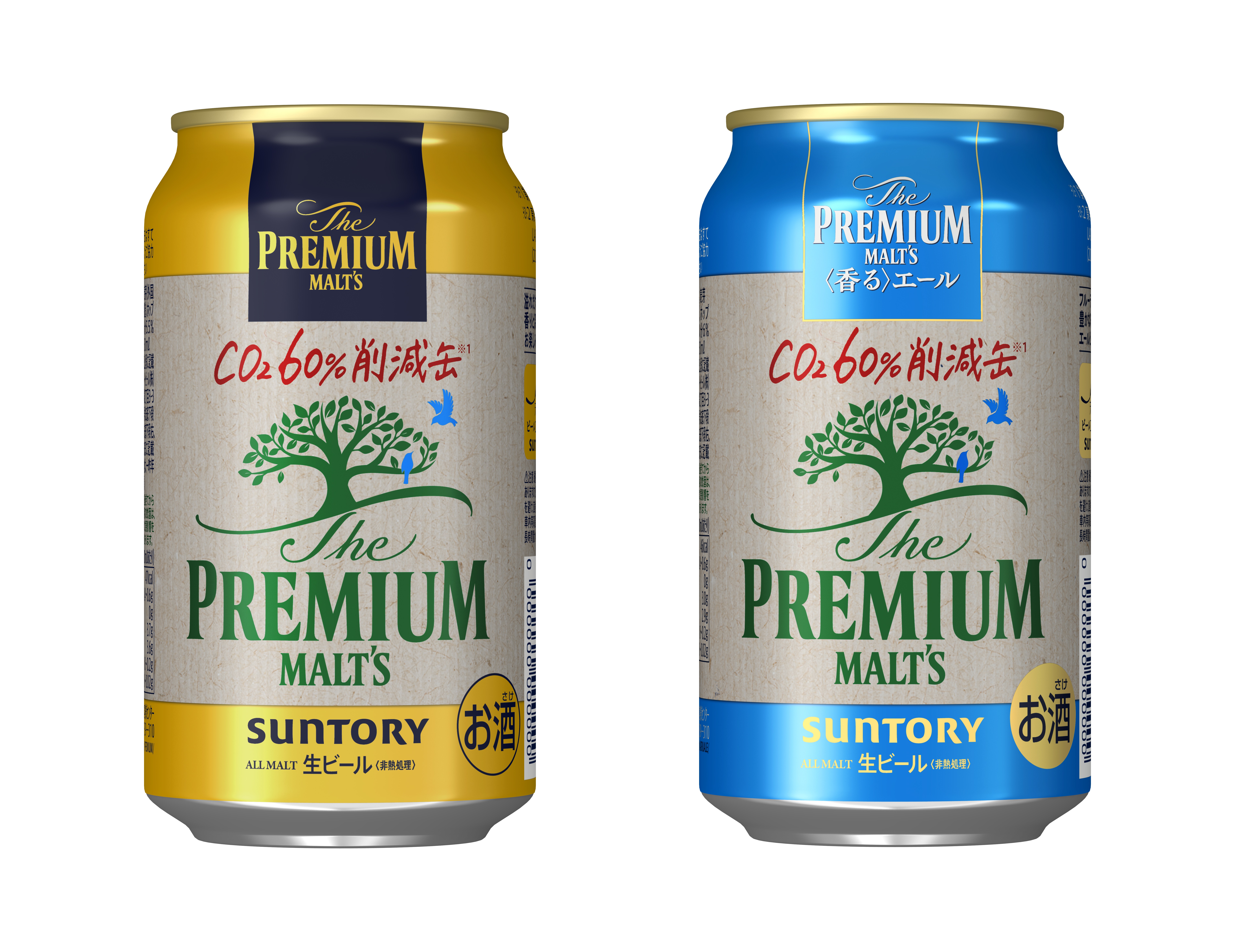 世界初のリサイクルアルミ100 使用飲料缶を実現 Co2排出量を60 削減 東洋製罐グループホールディングス株式会社のプレスリリース