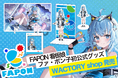 VTuber事務所初オンラインくじ『FAPON』看板娘ファ・ポン子公式グッズをグッズディスプレイアイテム販売サイトWACTORY shopにて発売【VTuberマーケティングWACTOR】