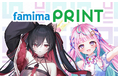 【コンビニ大手"ファミリーマート"タイアップ】VTuber事務所910inc ファミマプリント&ミツルギリア&ぽわり♡ぽあちタイアップを展開【VTuberマーケティングWACTOR】