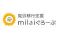 ツクイグループの株式会社Grasolが2026年8月に就労移行支援事業「milaiぐろーぶ」を開始