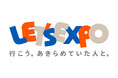 ツクイ、「GREEN×EXPO 2027」の会場内移動サポートを提供するユニバーサルツーリズムプロジェクト「LET'S EXPO」に協賛