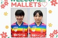 Tリーグ日本ペイントマレッツ 大山葉音選手、村松心菜選手 新加入のお知らせ