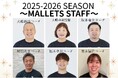 【日本ペイントマレッツ】ノジマTリーグ2025-2026シーズンスタッフ決定のお知らせ