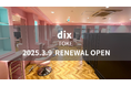美容室 dix 土気店が3月9日(日)リニューアルオープン
