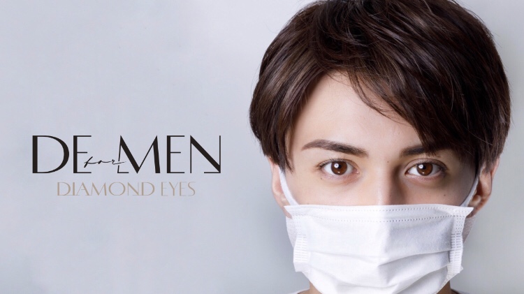 メンズ専門眉毛サロン Diamond Eyes For Men 武蔵小杉店 7月1日 木 オープン 株式会社アルテサロンホールディングスのプレスリリース