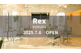 美容室 Rex 小倉駅前店が7月6日(日)オープン