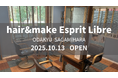 美容室 hair&make Esprit Libre 小田急相模原店が10月13日(月)オープン