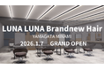 美容室 LUNA LUNA Brandnew Hair 山形南店1月7日（水）オープン