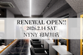 美容室 NYNY 寝屋川店が2月14日（土）リニューアルオープン