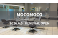 美容室 MOCOMOCO 千葉ニュータウン店が6月5日（金）リニューアルオープン