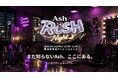 【美容室 Ash】多店舗展開の人材育成課題に挑む　営業後に学べる社内フォーラム『AshRUSH Night』を初開催