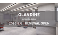 美容室 GLANDINE 旭川店が8月6日（木）移店オープン