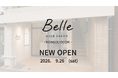 美容室 Belle 本郷通り店が9月26日（土）オープン