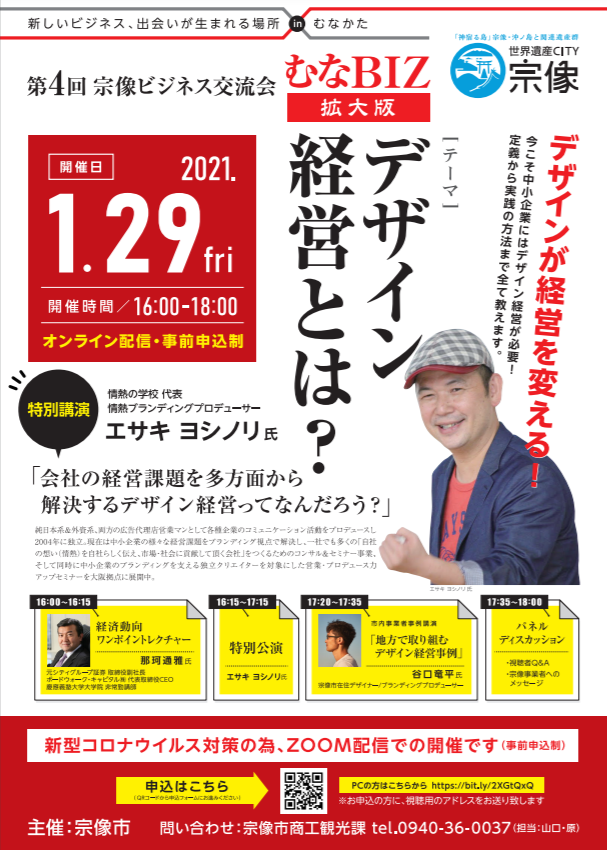 D49690 105 958894 0