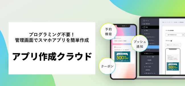 当社子会社の SSTechnologies株式会社