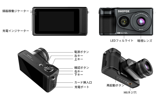 新品未開封 Duovox Mate 2Kナイトビジョン 暗視スコープ | tspea.org