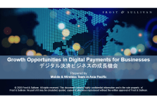 米国コンサルティング企業 フロスト アンド サリバン ジャパン ウェブサイトを全面リニューアル フロスト アンド サリバン ジャパン株式会社のプレスリリース