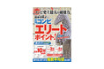 馬連のみならずワイドの万馬券を続々ゲット!日刊コンピ馬券術史上最大の破壊力!「コンピの革命児」こと田中洋平が放つ「エリートポイント」とは!?
