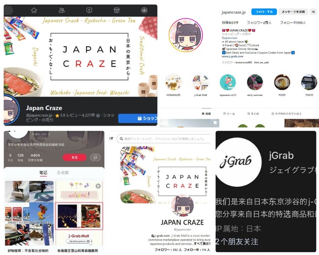 ジェイクラブ公式SNS「JAPAN CRAZE」