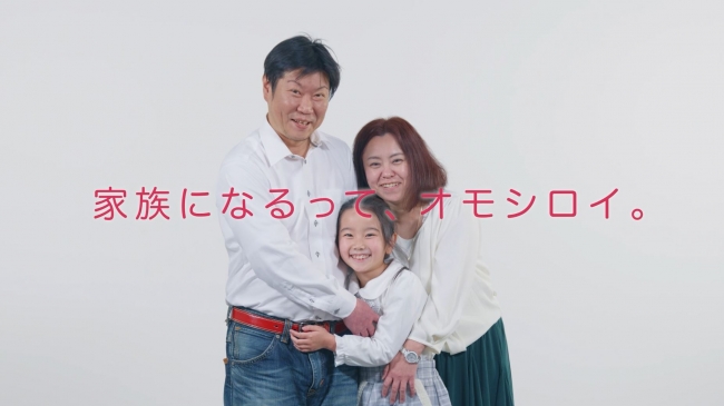 理想の家族 と 今の家族 について考える 家族になるって オモシロイ 動画公開 青森県のプレスリリース