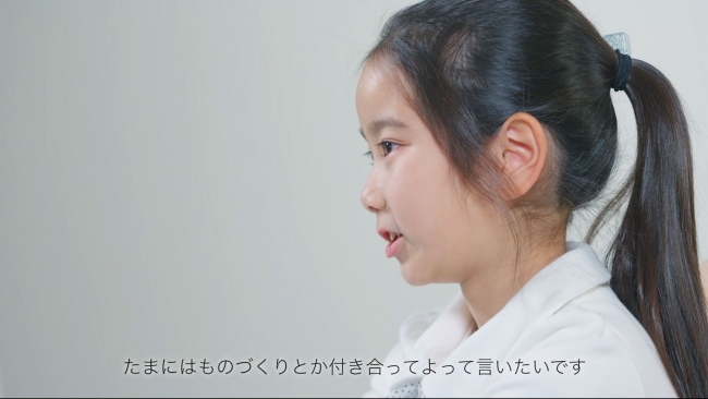 理想の家族 と 今の家族 について考える 家族になるって オモシロイ 動画公開 青森県のプレスリリース